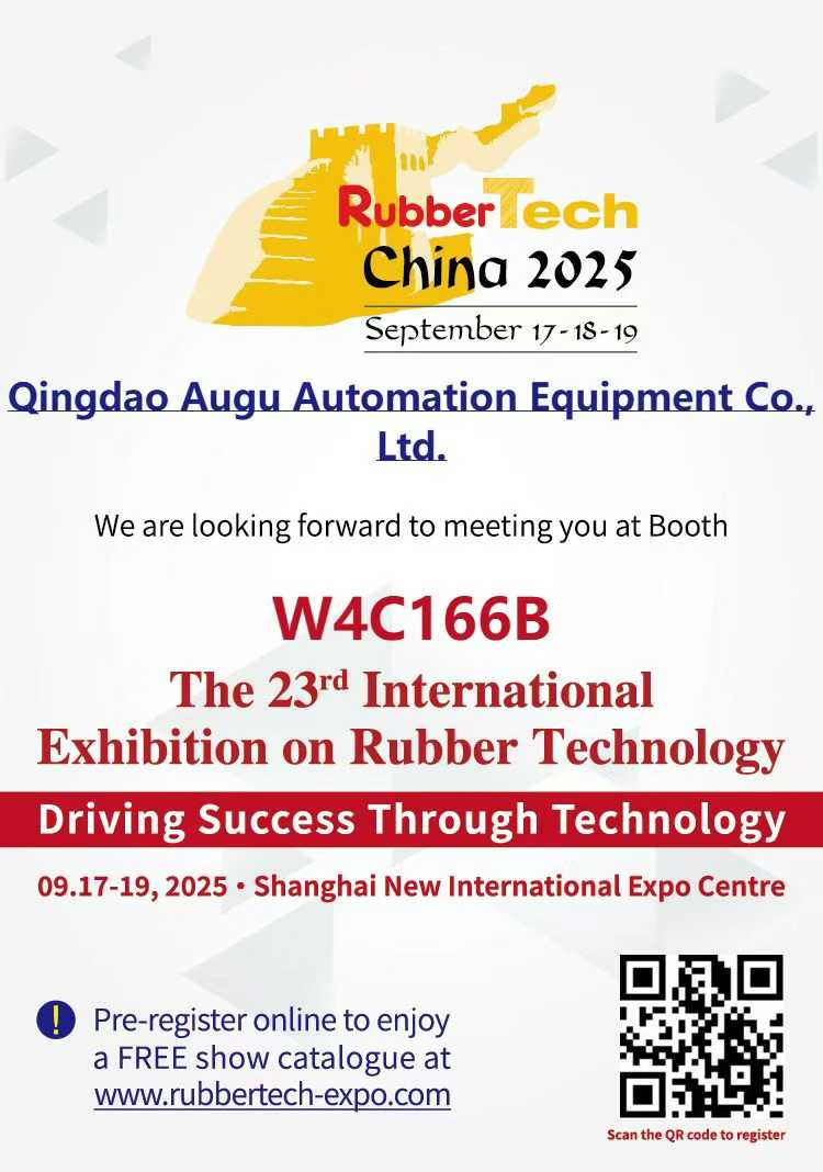 أتمتة Augu تدعوك إلى 2025 Rubbertech China